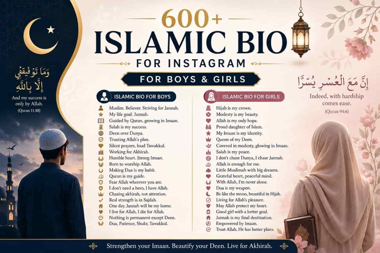 lslamic Bio for Instagram