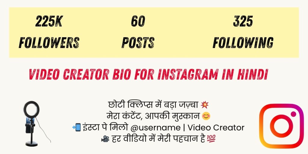 Video creator bio for instagram in Hindi