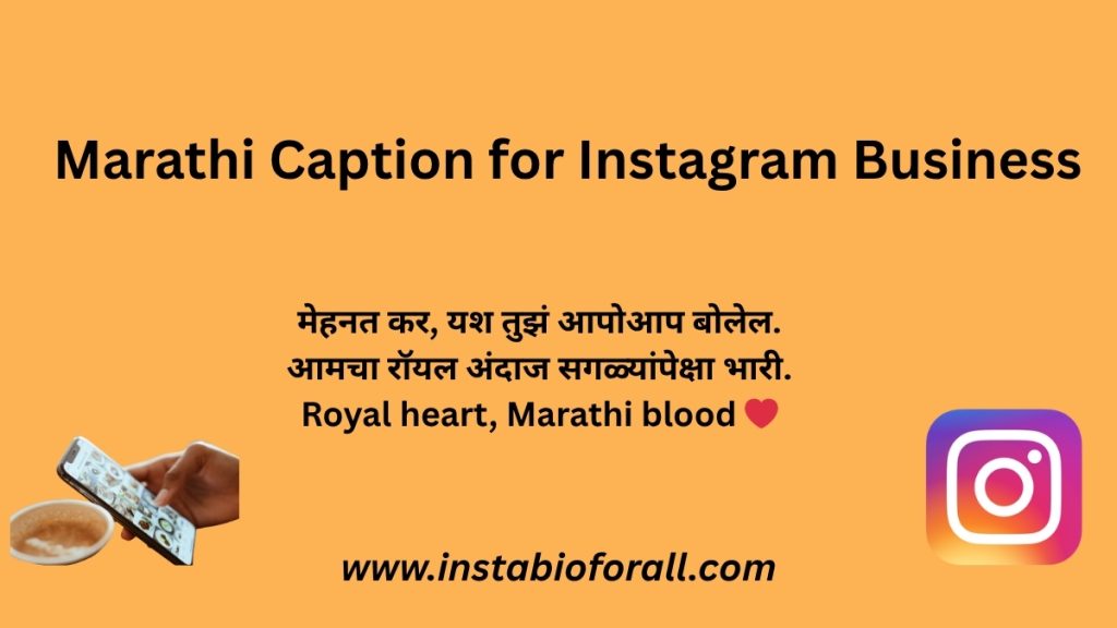 Marathi Caption for Instagram